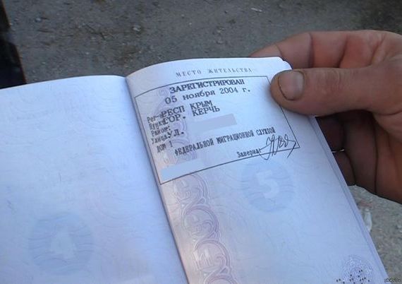 прописка в Мыски